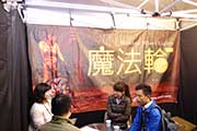 2016 Taipei Cycle Show:2016 Taipei Cycle-32.jpg